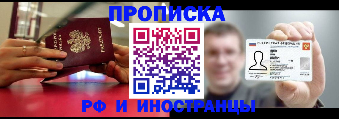 временная регистрация госуслуги в Болхове